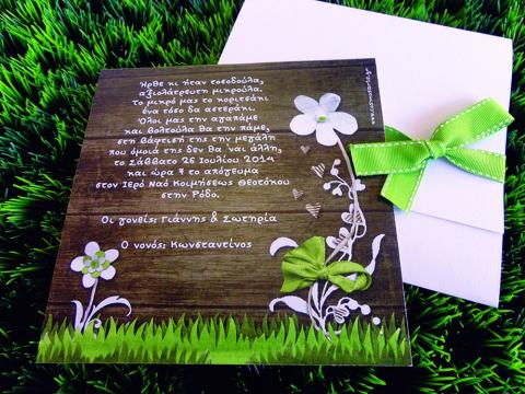 Προσκλητήριο Βάπτισης -B1460 - <p>Ρομαντικό προσκλητήριο με βίνταζ διάθεση και ιδιαίτερη γκρο κορδέλα.        Tip: Μπορεί να βγει και στην οικονομική σειρά!</p>...