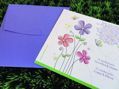 Προσκλητήριο Βάπτισης -B1471 πεταλούδες - <p>Mωβ-λιλά γκοφρέ 16x16cm. ρομαντικό προσκλητήριο με πεταλούδες,  Tip: Μπορεί να  βγει και στην οικονομική σειρά!</p>...