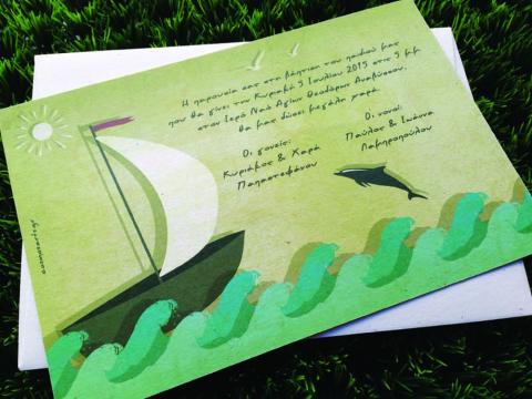 Προσκλητήρια Βάπτισης -Β1513 - <p>Θαλασσινό προσκλητήριο βάπτισης σε ανακυκλωμένο φάκελο και κάρτα.</p>...