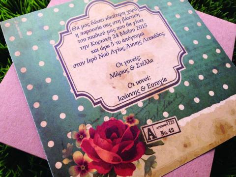 Προσκλητήρια Βάπτισης Vintage -Β1520 - <p>Βίνταζ προσκλητήριο βάπτισης cart postale σε ανακυκλωμένο φάκελο και κάρτα σε γήινες αποχρώσεις.</p>...