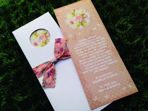 Προσκλητήρια Βάπτισης Vintage -Β1535 - <p>Ρομαντικό προσκλητήριο βάπτισης σε λευκές και σάπιου μήλου αποχρώσεις, δέσιμο από εντυπωσιακή εμπριμέ υφασμάτινη κορδέλα!</p>...