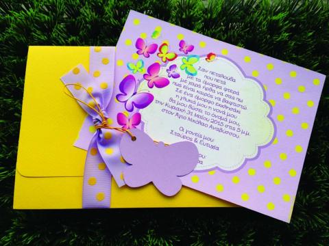 Προσκλητήρια Βάπτισης Πεταλούδα -Β1541 - <p>Εντυπωσιακό προσκλητήριο βάπτισης σε κίτρινες-λιλά αποχρώσεις, με θέμα την πεταλούδα, ιδιαίτερο δέσιμο και αξεσουάρ!</p>...