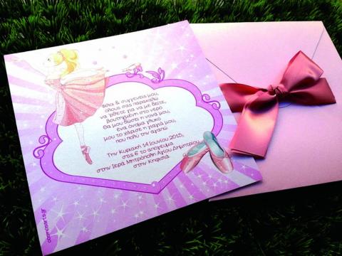 Προσκλητήρια Βάπτισης Μπαλαρίνα -Β1545 - <p>Εντυπωσιακό 20x20cm. μεταλιζέ προσκλητήριο βάπτισης σε ροζ antique αποχρώσεις με θέμα την μπαλαρίνα, δέσιμο από φαρδία σατέν κορδέλα!</p>...