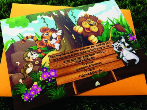 Προσκλητήρια Βάπτισης Ζωάκια -Β1546 - <p>Γκοφρέ 16x23cm. προσκλητήριο βάπτισης με θέμα τα ζωάκια της ζουγκλάς.</p>...