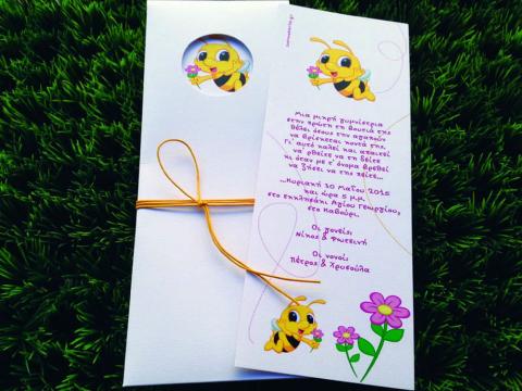 Προσκλητήρια Βάπτισης Μέλισσα -Β1548 - <p>Συρταρωτό προσκλητήριο βάπτισης με θέμα τη μελισσούλα!</p>...