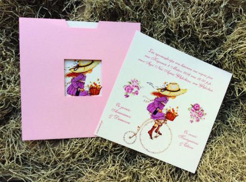 Προσκλητήρια βάπτισης Sarah Kay -B1632 - <p>Συρταρωτό προσκλητήριο βάπτισης με θέμα τη Sarah Kay σε σομόν αποχρώσεις...</p>...