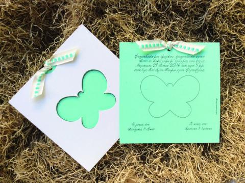 Προσκλητήρια βάπτισης πεταλούδα -B1636 - <p>Συρταρωτό προσκλητήριο βάπτισης με θέμα τη πεταλούδα σε βεραμάν αποχρώσεις από ανακλυκλωμένα υλικά!</p>...