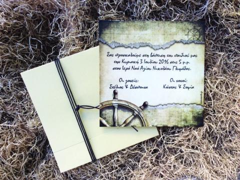 Προσκλητήρια βάπτισης ναυτικό -B1601 - <p>Προσκλητήριο βάπτισης με ναυτικό θέμα σε ιβουάρ αποχρώσεις...</p>...