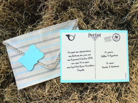 Προσκλητήρια βάπτισης αγόρι -B1630 - <p>Μοναδικό προσκλητήριο βάπτισης carte postale με δίχρωμο υφασμάτινο φάκελο σε γήινες αποχρώσεις...</p>...