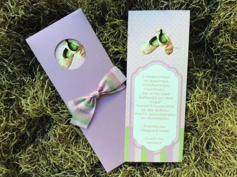 Προσκλητήρια βάπτισης -Β1609 - <p>Συρταρωτό προσκλητήριο βάπτισης με θέμα παπουτσάκια μπαλέτου σε σάπιο μήλο αποχρώσεις και ιδιαίτερη τρίχρωμη κορδέλα!</p>...