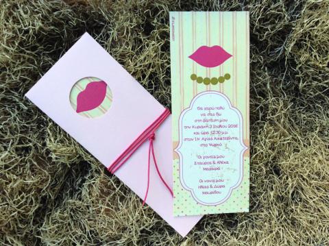 Προσκλητήρια βάπτισης -B1610 - <p>Συρταρωτό προσκλητήριο βάπτισης με retro διάθεση σε σομόν αποχρώσεις...</p>...