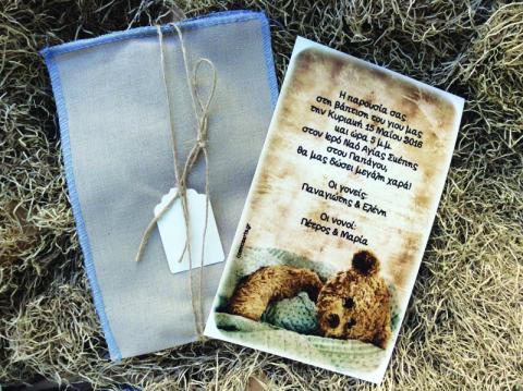 Προσκλητήρια βάπτισης -Β1612 - <p>Μοναδικό υφασμάτινο προσκλητήριο βάπτισης με rustic διάθεση...</p>...