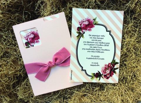 Προσκλητήρια βάπτισης για κορίτσι -Β1621 - <p>Ιδιαίτερο συρταρωτό floral προσκλητήριο βάπτισης σε σομόν αποχρώσεις...</p>...