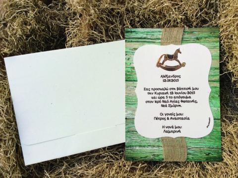 Προσκλητήρια βάπτισης αγόρι -Β1623 - <p>Μοναδικό κουμπωτό προσκλητήριο βάπτισης με rustic διάθεση με θέμα το αλογάκι από ανακυκλωμένο χαρτί!</p>...