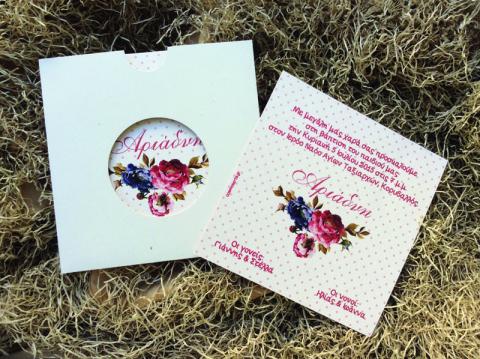 Προσκλητηρια βαπτισης για κοριτσι -Β1642 - <p>Floral συρταρωτό προσκλητήριο βάπτισης με rustic διάθεση από ανακυκλωμένο χαρτί!</p>...