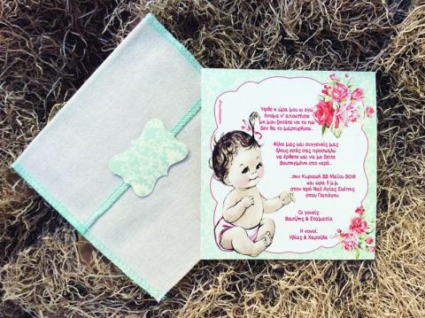 Προσκλητηρια βαπτισης για κοριτσι -Β1643 - <p>Ρομαντικό υφασμάτινο προσκλητήριο βάπτισης με rustic διάθεση...</p>...