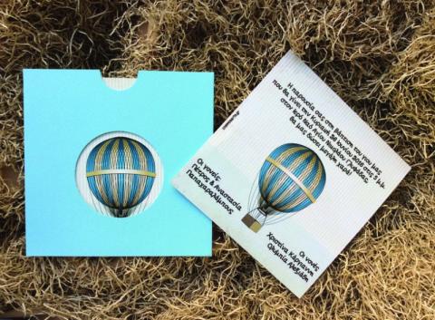 Προσκλητηρια βαπτισης αγορι -Β1644 - <p>Συρταρωτό προσκλητήριο βάπτισης με θέμα το αερόστατο...</p>...