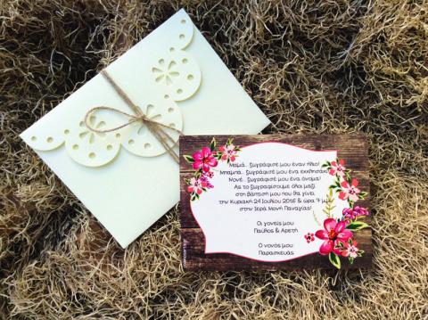 Προσκλητηρια βαπτισης για κοριτσι -Β1649 - <p>Ρομαντικό προσκλητήριο βάπτισης με rustic διάθεση...</p>...