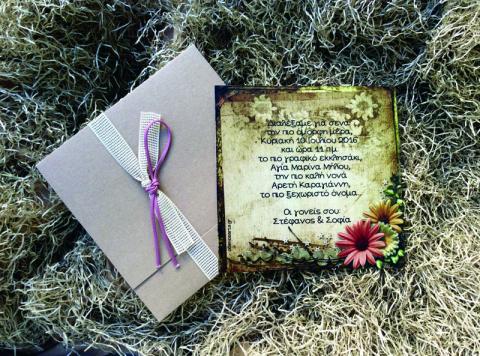 Προσκλητηρια βαπτισης για κοριτσι -Β1650 - <p>Ρομαντικό κουμπωτό προσκλητήριο βάπτισης με rustic διάθεση από ανακυκλωμένο χαρτί!</p>...