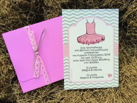 Προσκλητηρια βαπτισης για κοριτσι -B1653 - <p>Ρομαντικό προσκλητήριο βάπτισης με θέμα το μπαλέτο...</p>...