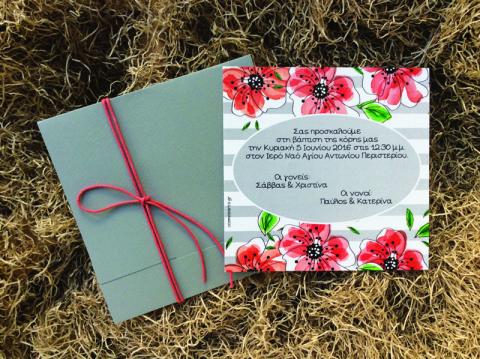 Προσκλητηρια βαπτισης για κοριτσι -B1654 - <p>Floral κουμπωτό προσκλητήριο βάπτισης σε γκρι και κοραλί αποχρώσεις...</p>...