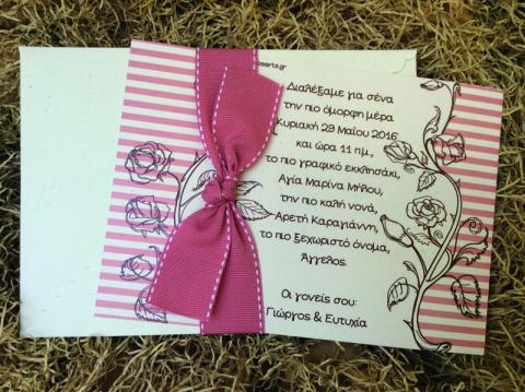 Προσκλητηρια βαπτισης για κοριτσι -Β1638 - <p>Ιδιαίτερο προσκλητήριο βάπτισης floral σε rustic διάθεση!</p>...