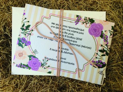 Προσκλητηρια βαπτισης για κοριτσι -Β1639 - <p>Ιδιαίτερο προσκλητήριο βάπτισης floral σε rustic διάθεση!</p>...