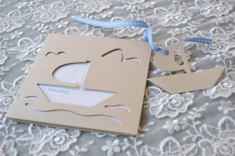 Προσκλητήρια βάπτισης ναυτικό -Β1704 - <p>Συρταρωτό προσκλητήριο βάπτισης στο χρώμα της άμμου, με παράθυρο-καράβι για το όνομα και κρεμαστό καραβάκι στην κάρτα!</p>...