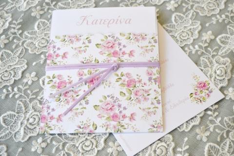 Προσκλητήρια βάπτισης  φλοράλ -Β1709 - <p>Συρταρωτό floral προσκλητήριο βάπτισης με λιλά κορδέλα στο δέσιμο!</p>...