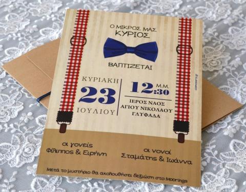 Προσκλητήρια βάπτισης μουστάκι - παπιγιόν -Β1726 - <p>Πρωτότυπο προσκλητήριο βάπτισης με θέμα  ;μικρός κύριος ;  , με φάκελο από οικολογικό χαρτί   ιδιαίτερο δέσιμο!</p>...