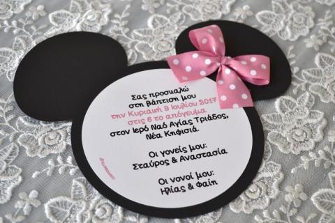 Προσκλητήρια βάπτισης πρωτότυπα -Β1736 - <p>Εντυπωσιακό προσκλητήριο βάπτισης  ;minnie mouse ; με ροζ πουά φιόγκο!</p>...