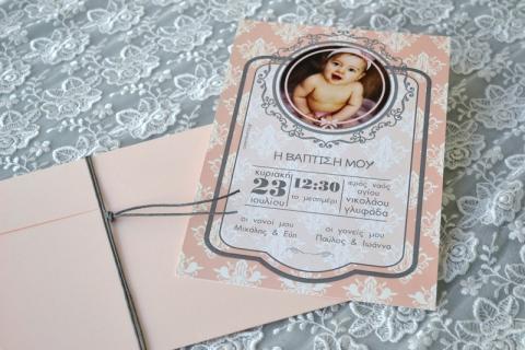 Προσκλητήρια βάπτισης 2017 -Β1739 - <p>Ρομαντικό προσκλητήριο βάπτισης σε ροζ τόνους με την φωτογραφία της μικρής πριγκίπισσας σας!</p>...