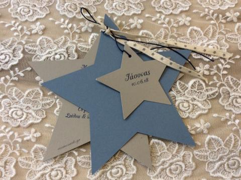 Προσκλητήρια Βάπτισης Αστέρι -Β1804 - <p>Πρωτότυπο προσκλητήριο βάπτισης με τρία κοπτικά αστέρια!</p>...