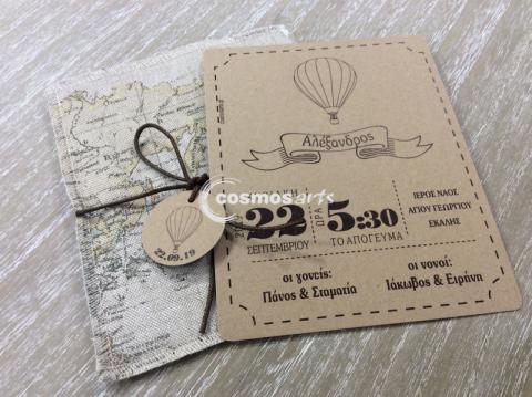 Προσκλητήριο βάπτισης ΤΑΞΙΔΙ ΥΦΑΣΜΑ - Β1907 - <p>Μοναδικό προσκλητήριο βάπτισης από υφασμάτινο φάκελο με θέμα το ταξίδι και ιδιαίτερο δέσιμο.</p>...