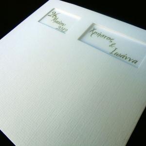 Προσκλητήριο γάμου -Γ1219 - <p>Τετράγωνος συρταρωτός λευκός φάκελος με δύο ματιέρες, λευκή κάρτα με λαδί εκτύπωση.</p>...