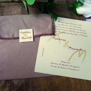 Προσκλητήριο Γάμου Υφασμάτινο -Γ1528 - <p>Ιδιαίτερο προσκλητήριο γάμου από λινό σοκολατί φάκελο σε γήινες αποχρώσεις και κούμπωμα με τα ονόματα του ζευγαριού.</p>...
