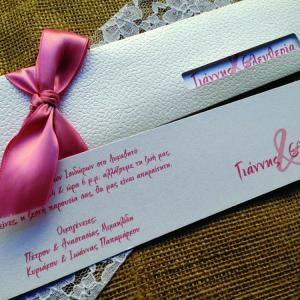 Προσκλητήρια Γάμου -Γ1546 - <p>Μακρόστενο προσκλητήριο γάμου από ανάγλυφη δερματίνη Carving Ice, εκτύπωση και κορδέλα στα χρώματα του σάπιου μήλου.</p>...