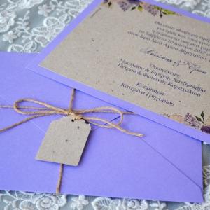 Προσκλητήρια γάμου 2017 -Γ1745 - <p>Προσκλητήριο γάμου από οικολογικό χαρτί στο χρώμα της λεβάντας!</p>...