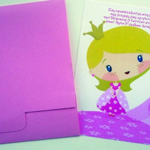 Προσκλητήρια βάπτισης κορίτσι -Β1217 πριγκίπισσα - <p>Τετράγωνο 15x15cm. ροζ γκοφρέ προσκλητήριο με θέμα την πριγκίπισσα.</p>...