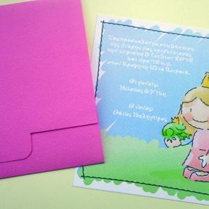 Προσκλητήρια βάπτισης κορίτσι -Β1220 μικρή πριγκίπισσα βατραχάκι - <p>Οικονομική έκδοση προσκλητηρίου νο:Β1219 σε γκοφρέ χαρτί.    Tip: Όλα τα σχέδια των προσκλητηρίων μπορούν να βγουν σε χαμηλότερη τιμή με γκοφρέ χαρτιά!</p>...