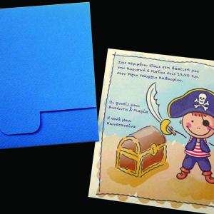 Προσκλητήριο βάπτισης πειρατής -Β1280 - <p>Διαχρονικό γκοφρέ προσκλητήριο βάπτισης με θέμα τον πειρατή σε μπλε τετράγωνο κουμπωτό φάκελο.    Tip: Με απλό φάκελο και κάρτα το προσκλητήριο ανέρχεται στο 1Ευρώ!</p>...