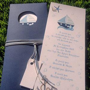 Προσκλητήρια βάπτισης -Β1305 - <p>Blue navy γκοφρέ προσκλητήριο.</p>...