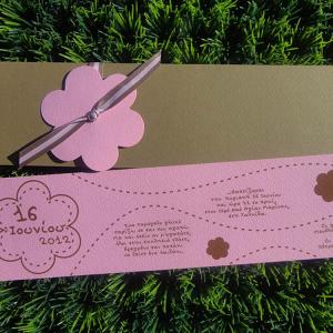 Προσκλητήρια βάπτισης -Β1331 - <p>Μοναδικό γκοφρέ προσκλητήριο βάπτισης με κοπτικό λουλούδι και δίχρωμη κορδέλα.</p>...