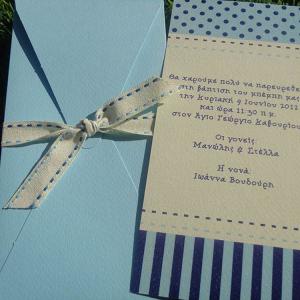 Προσκλητήρια βάπτισης -Β1336 - <p>Γκοφρέ προσκλητήριο βάπτισης από ανακυκλωμένο χαρτί και κορδέλα!</p>...