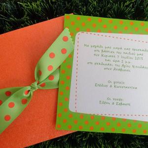 Προσκλητήρια βάπτισης -Β1350 - <p>Τετράφωνο πουά πορτοκαλί-λαχανί προσκλητήριο από δερματίνη nature orange.</p>...