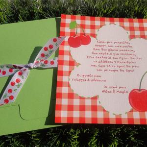 Προσκλητήρια βάπτισης -Β1352 - <p>Τετράγωνο γκοφρέ προσκλητήριο με καρό λεπτομέρειες και θέμα το κεράσι.</p>...