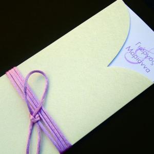 Nature White -Γ1243 - <p>Μακρόστενο προσκλητήριο από δερματίνη λευκή  ;nature ; με λιλά λεπτομέρειες από 1,50Ευρώ μόλις 0,85Ευρώ (43% έκπτωση-ισχύει για περιορισμένο αριθμό τεμαχίων).</p>...