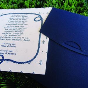 Προσκλητήριο Βάπτισης -Β1404 - <p>Ναυτικο blue navy προσκλητηριο βαπτισης.</p>...