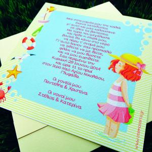 Προσκλητήριο Βάπτισης -B1415 - <p>Προσκλητηριο βαπτισης γκοφρε καλοκαιρινο για κοριτσακι!  Tip: Μπορει να βγει και στην οικονομικη σειρα!</p>...