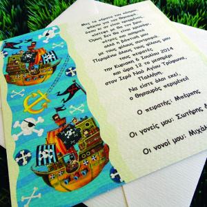 Προσκλητήριο Βάπτισης -Β1417 - <p>Μοντερνο προσκλητηριο βαπτισης με θεμα τον πειρατη σε κρεμ χαρτι.  Tip: Μπορει να βγει και στην οικονομικη σειρα!</p>...